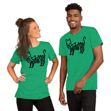 Load image into Gallery viewer, "Pussywhipped", Cat Lover T-Shirt, Whipped Logo, Solid Black Print