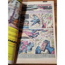 Load image into Gallery viewer, The Avengers #209 - Jul 1981 - Vol.1 - Marvel - Bronze Age - Direct Edition G/VG